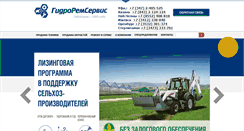 Desktop Screenshot of grs-ufa.ru