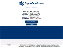 Tablet Screenshot of grs-ufa.ru